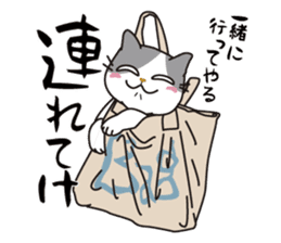 OBAKAWA cat C'eC. sticker #8271436