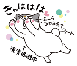 OBAKAWA cat C'eC. sticker #8271443