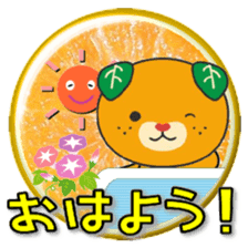 MICAN-CHAN sticker(Can batch ver) sticker #8271484