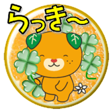 MICAN-CHAN sticker(Can batch ver) sticker #8271503