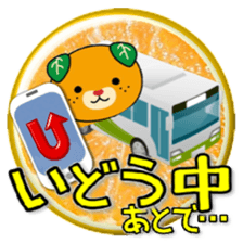 MICAN-CHAN sticker(Can batch ver) sticker #8271513