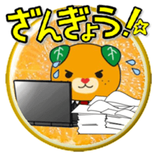 MICAN-CHAN sticker(Can batch ver) sticker #8271517