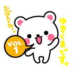 Yuki-Kuma Vol.1 by RURU