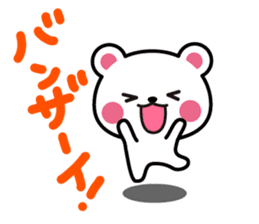 Yuki-Kuma Vol.1 by RURU sticker #8271604