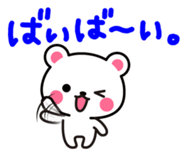 Yuki-Kuma Vol.1 by RURU sticker #8271606