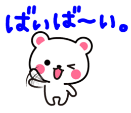 Yuki-Kuma Vol.1 by RURU sticker #8271606