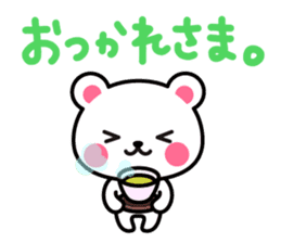 Yuki-Kuma Vol.1 by RURU sticker #8271607