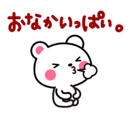 Yuki-Kuma Vol.1 by RURU sticker #8271608