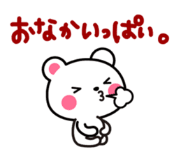 Yuki-Kuma Vol.1 by RURU sticker #8271608