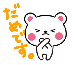 Yuki-Kuma Vol.1 by RURU sticker #8271609