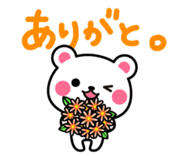 Yuki-Kuma Vol.1 by RURU sticker #8271612