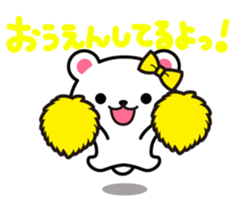 Yuki-Kuma Vol.1 by RURU sticker #8271616