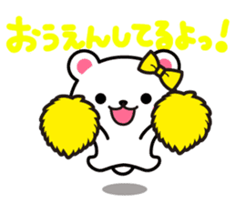 Yuki-Kuma Vol.1 by RURU sticker #8271616
