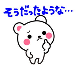 Yuki-Kuma Vol.1 by RURU sticker #8271617