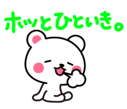 Yuki-Kuma Vol.1 by RURU sticker #8271620