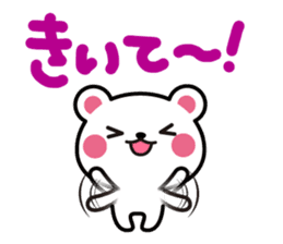 Yuki-Kuma Vol.1 by RURU sticker #8271621