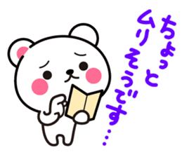 Yuki-Kuma Vol.1 by RURU sticker #8271622