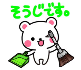 Yuki-Kuma Vol.1 by RURU sticker #8271625