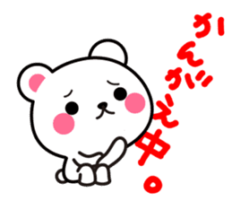 Yuki-Kuma Vol.1 by RURU sticker #8271627