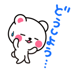 Yuki-Kuma Vol.1 by RURU sticker #8271628