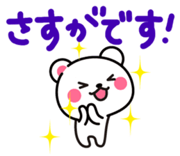 Yuki-Kuma Vol.1 by RURU sticker #8271629