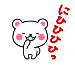 Yuki-Kuma Vol.1 by RURU sticker #8271631