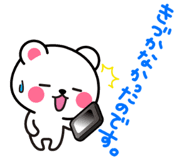 Yuki-Kuma Vol.1 by RURU sticker #8271632