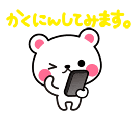 Yuki-Kuma Vol.1 by RURU sticker #8271639