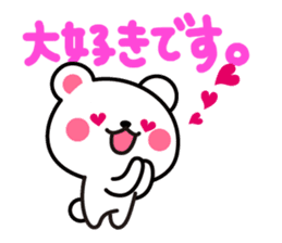 Yuki-Kuma Vol.1 by RURU sticker #8271640