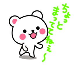 Yuki-Kuma Vol.1 by RURU sticker #8271641