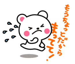Yuki-Kuma Vol.1 by RURU sticker #8271642