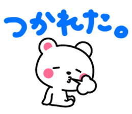 Yuki-Kuma Vol.1 by RURU sticker #8271643