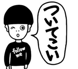 Cool Cool Boy sticker #8271646