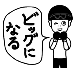 Cool Cool Boy sticker #8271648