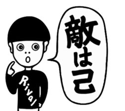 Cool Cool Boy sticker #8271649