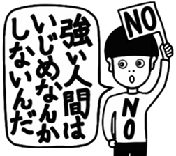 Cool Cool Boy sticker #8271650