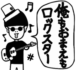 Cool Cool Boy sticker #8271651