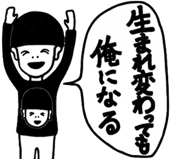 Cool Cool Boy sticker #8271652