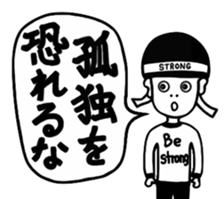 Cool Cool Boy sticker #8271655