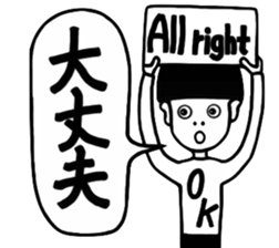 Cool Cool Boy sticker #8271663