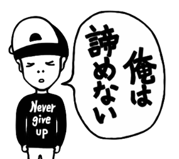 Cool Cool Boy sticker #8271667