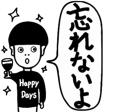 Cool Cool Boy sticker #8271670