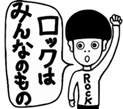 Cool Cool Boy sticker #8271671