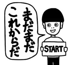 Cool Cool Boy sticker #8271677