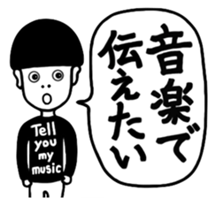 Cool Cool Boy sticker #8271678