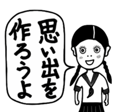 Cool Cool Boy sticker #8271680