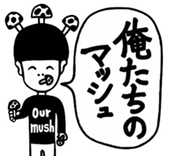 Cool Cool Boy sticker #8271681