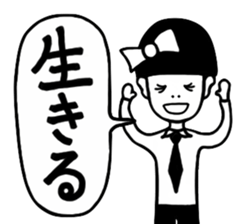 Cool Cool Boy sticker #8271682