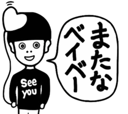 Cool Cool Boy sticker #8271683