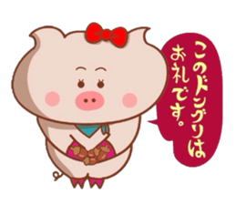 Butako no mainichi 9 sticker #8271724
